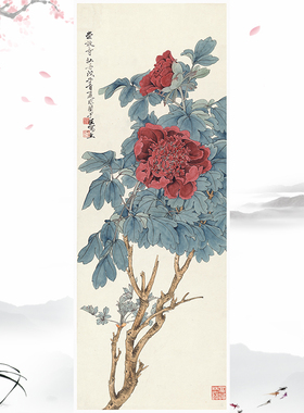 于非闇 工笔牡丹图 中式书画花卉国画仿真高清复制临摹挂轴装饰画