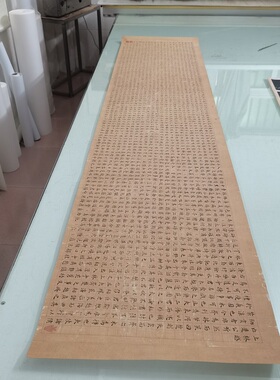 司马相如《上林赋》黄姬水楷书复古书法字画真迹微喷仿古画芯装裱