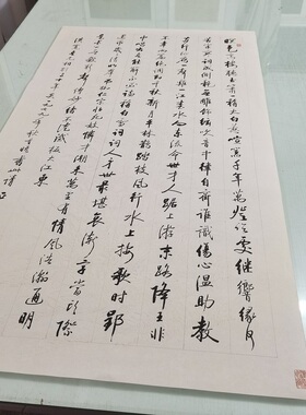 启功书法条幅复古字画中堂礼品