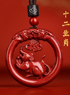 紫金砂12生肖属鼠吉祥物挂件吊坠