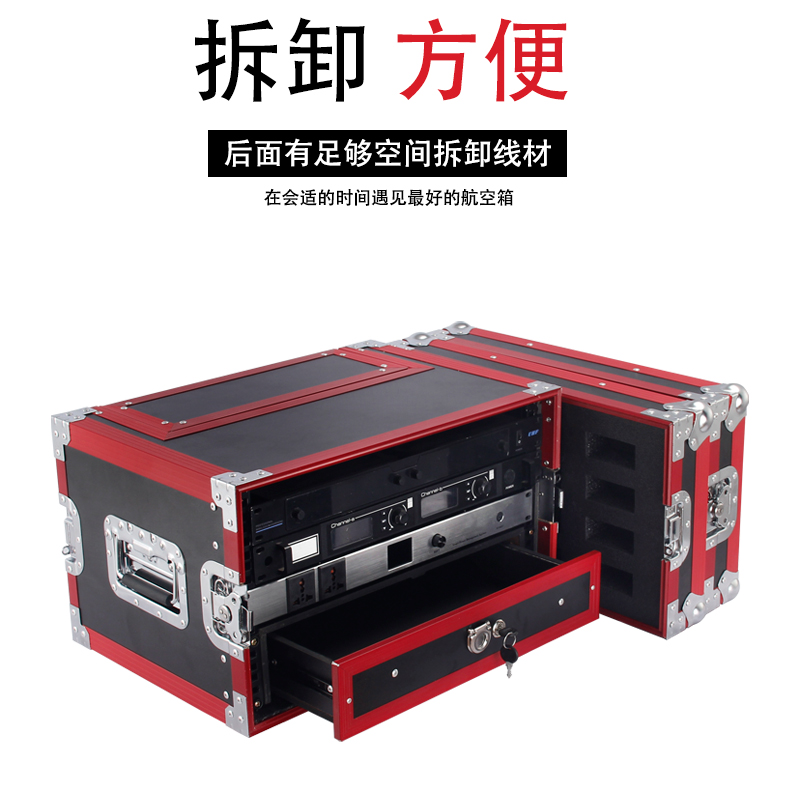 4U+2U抽屉无线话筒接收机航空箱 天线放大器话筒航空箱机柜话筒箱