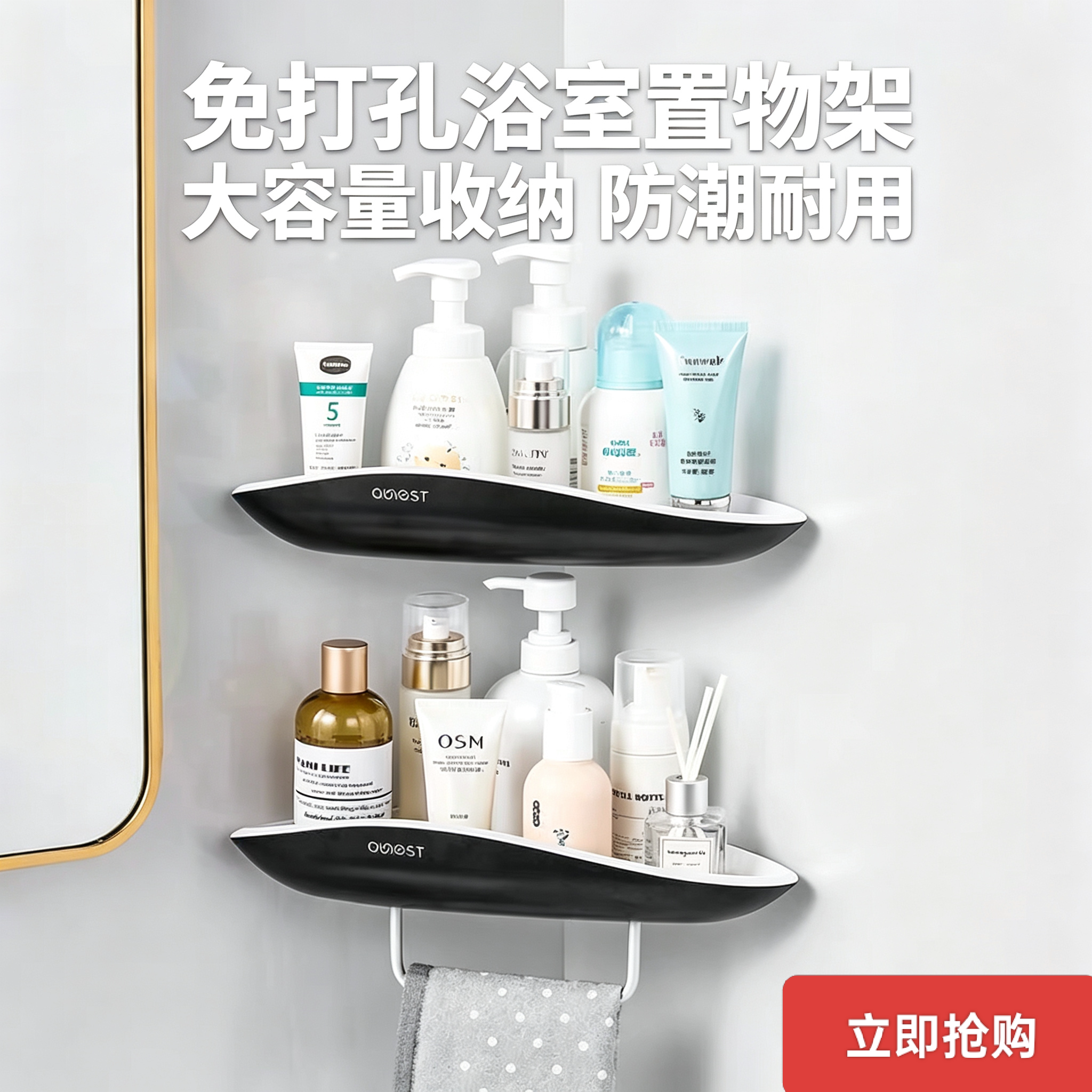 卫生间置物架浴室壁挂免打孔收纳架厕所洗手间塑料墙上卫浴三角架
