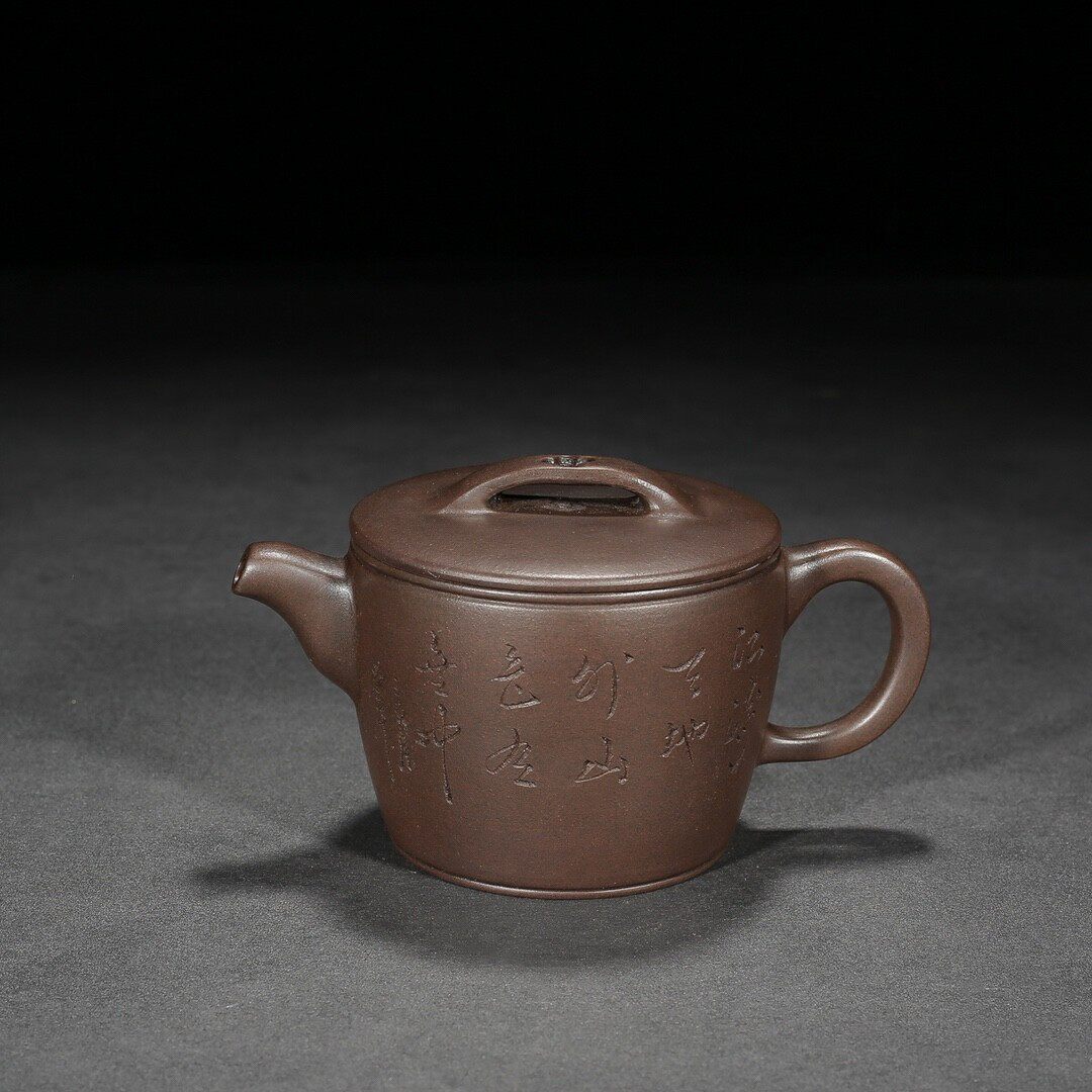 顾景舟原矿紫泥得一日闲为我福款16/8厘米500毫升汉瓦紫砂壶