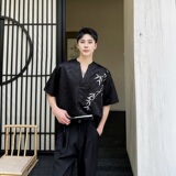 夏季新中式提花绣竹套头V领男女短袖衬衣复古禅意休闲衬衫5260P95，男装衬衫，电商A246