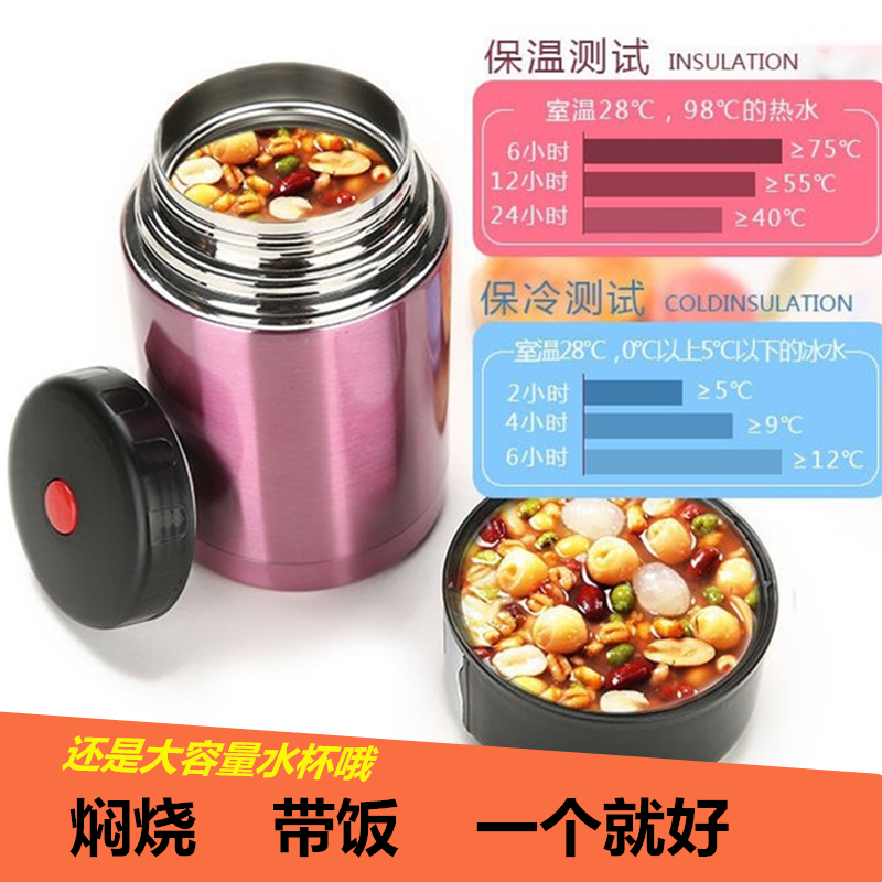 食品级不锈钢大容量长时间保温