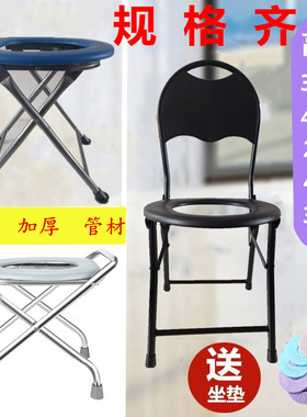 上厕所椅子老人坐便椅折叠加固蹲坑坐便凳防滑孕妇方便家用不锈钢