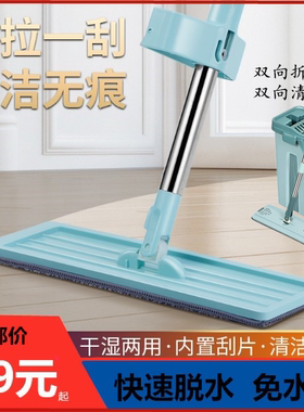 免手洗平板拖把懒人干湿两用拖地神器家用不锈钢一拖净拖布自动