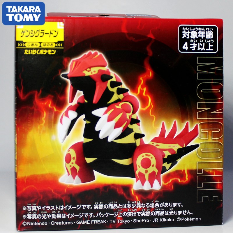 TOMY多美卡 Pokemon精灵宝可梦 朱紫 大地之神 原始固拉多 MC手办