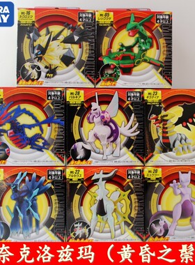 TOMY多美卡宠物精灵宝可梦公仔手办模型奈克洛兹玛裂空座口袋妖怪