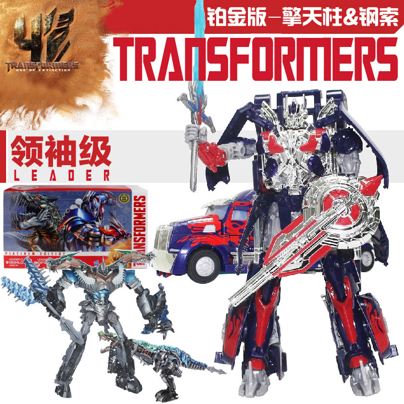 孩之宝国行 变形金刚 电影4 L级 金属色 钢锁 钢索擎天柱铂金套装
