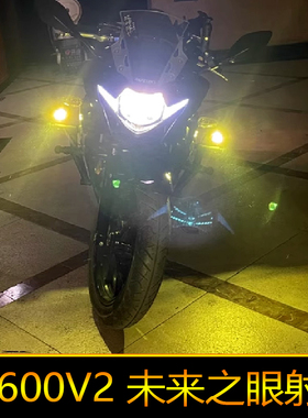 适用于闪600V2辅路远近光外置爆闪 led射灯黄色白灯改装强光