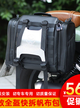 ARMORide适用闪300s闪350灰石cm300RA250TR300改装折叠靠背CU525