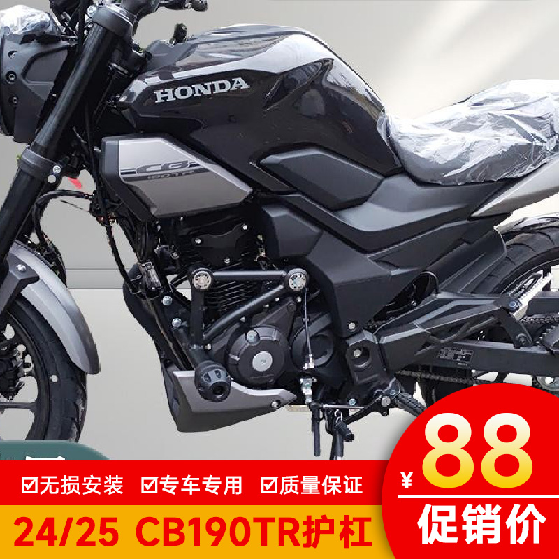 DL150摩托车保险杠防摔保护杆