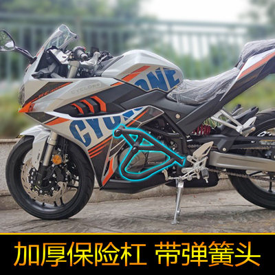 适用于赛科龙RC401保险杠特技杠竞技杠SR400GS-2防摔杠改装护杠