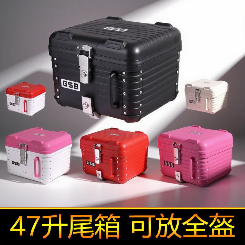 适用雅马哈巧格i125尾箱ZY125T-13大号方箱可爱箱工具箱后备箱