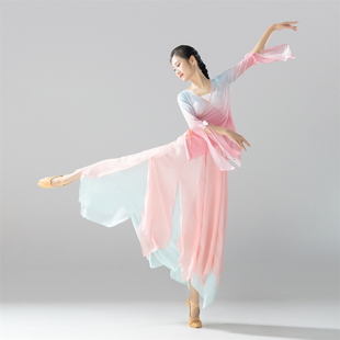 套装 加裙裤 女飘逸仙气渐变色纱衣开衫 古典民族舞蹈表演出练功服装