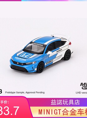 MINIGT 753 本田Honda Civic FL5 TypeR 1:64仿真合金车模型