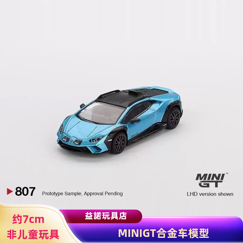 MINIGT兰博基尼小牛164合金车