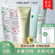 一叶子洗面奶补水保湿 温和清洁控油多效可选洁面乳膏男女士泡沫多