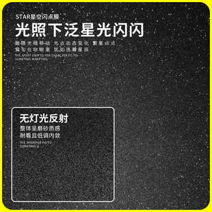 适用6/7/7.5/8代凯美瑞内饰改装贴纸车内装饰中控台排挡保护贴膜