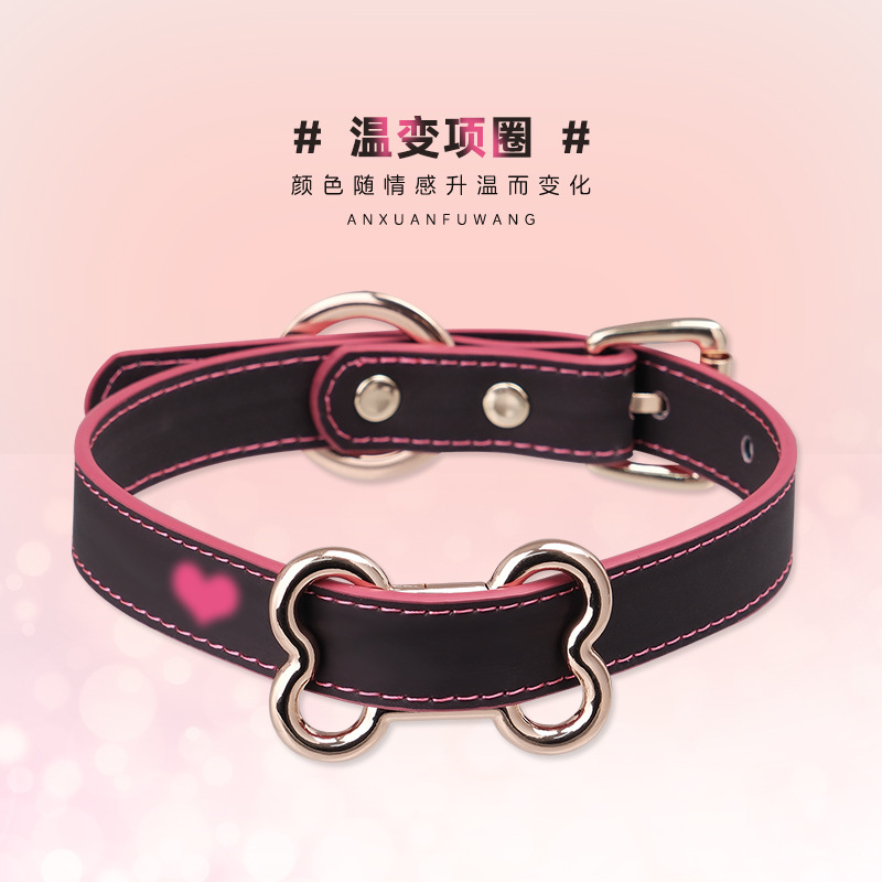 温感变色sp小狗项圈 puppy魅力束缚项圈牵引绳定制刻字女m