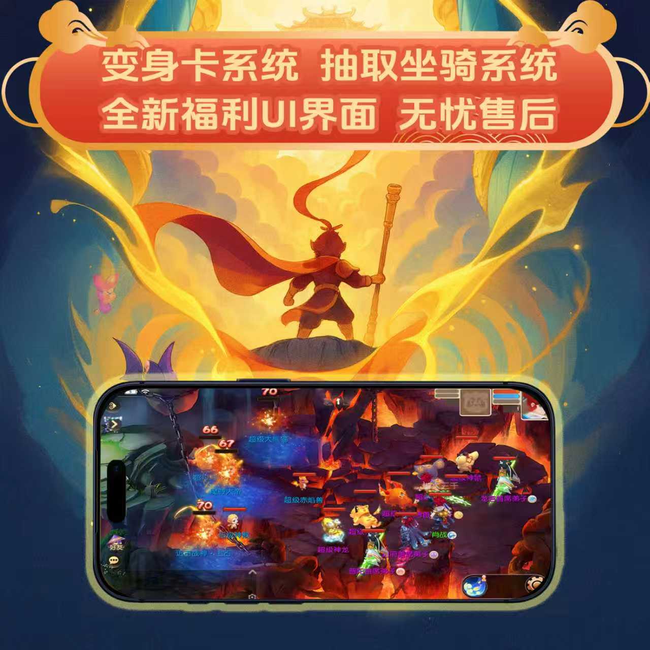 梦幻手游gm后台无限仙玉回合制买断公益服PC端安卓苹果三端互通