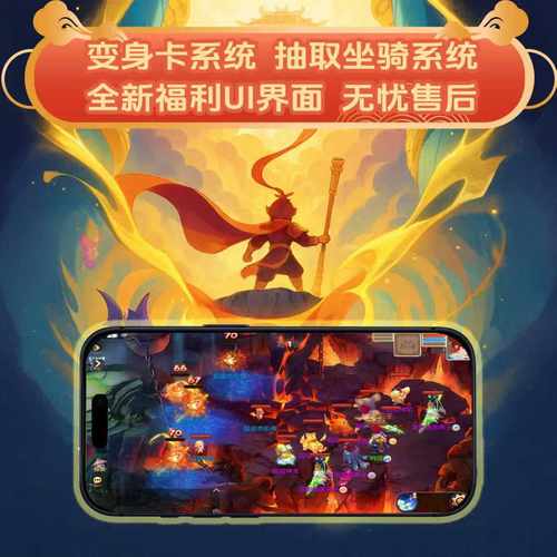 梦幻手游GM版无限仙玉打造无级别