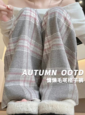 复古慵懒阔腿裤女秋冬季2025新款灰色毛呢格子裤垂感宽松休闲长裤
