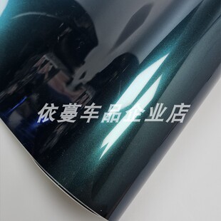 汽车内饰贴膜改色PET液态暗夜绿贴纸摩托车全车亚光电镀银改色膜