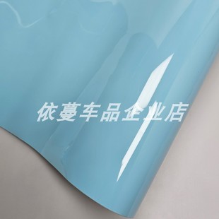 汽车机盖改色膜pet水晶冰川蓝后视镜贴纸耐高温内饰中控摩托车改