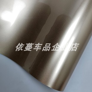 汽车内饰贴膜改色PET超亮金属香槟金贴纸摩托车全车电镀银改色膜