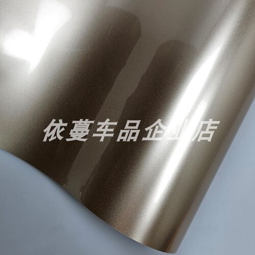汽车内饰贴膜改色PET超亮金属香槟金贴纸摩托车全车电镀银改色膜