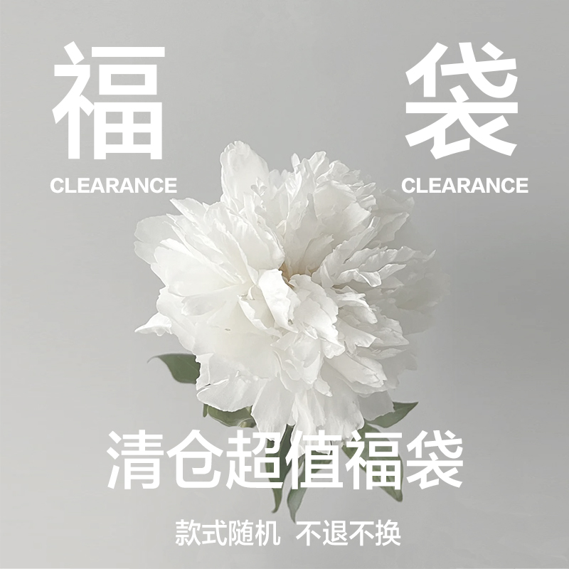 domremy独立设计师年末款式随机