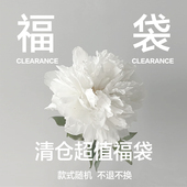 年末回馈 超值福袋 款 Domremy独立设计师店铺 式 随机