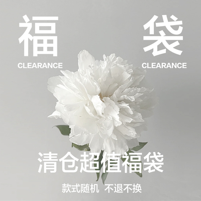 domremy独立设计师年末款式随机