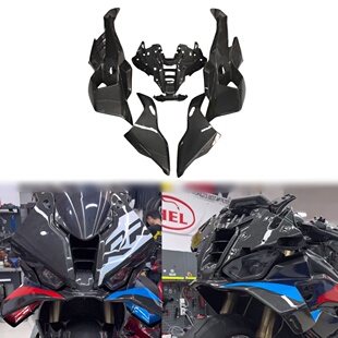适用BMW宝马S1000RR 25-26款 碳纤维改装外壳导流罩 侧板定风翼