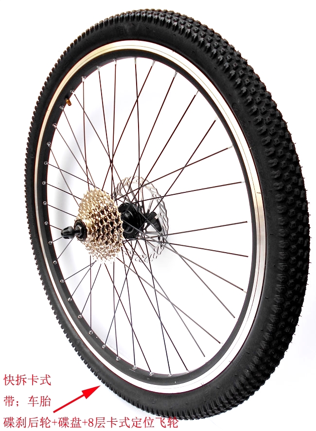 Roues de vélo Mountain Bike JIECHI 26 pouces - Ref 2370417 Image 1