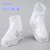 水鞋 鞋 套加厚男士 雨天脚套儿童雨靴防雨鞋 套防水防滑下雨外穿女款