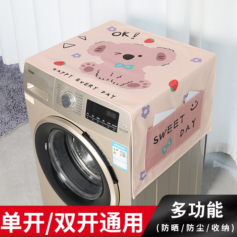 冰箱防尘罩收纳挂袋双开门盖布收纳置物袋盖巾家用微波炉简约新款