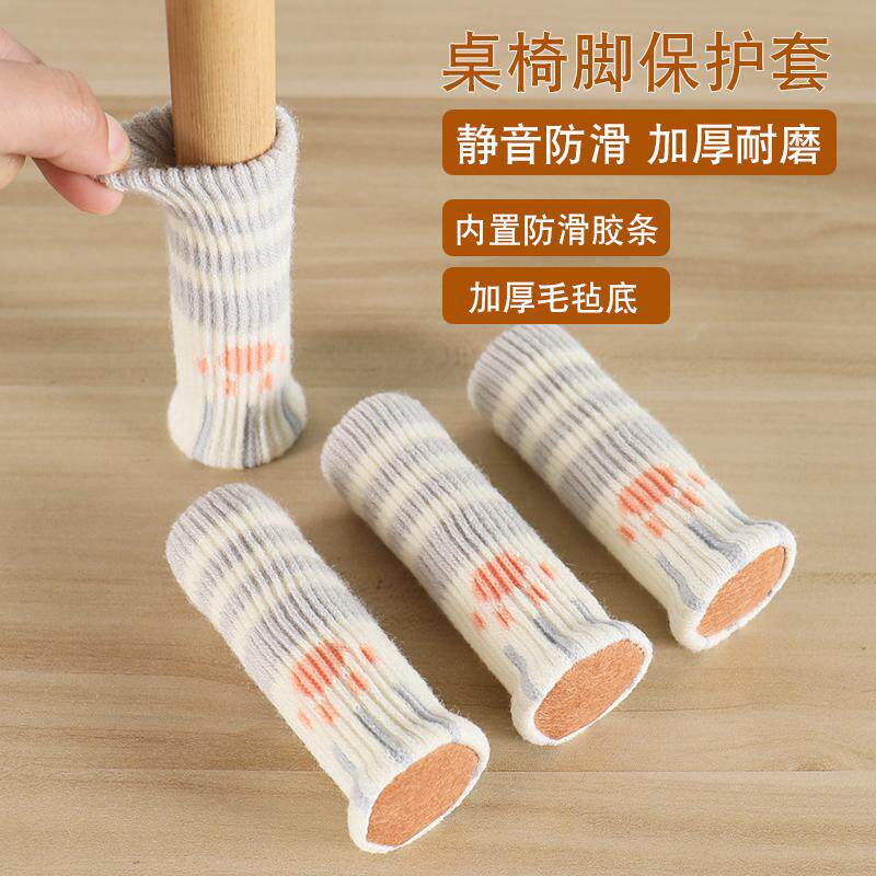椅子脚套猫爪桌椅脚垫
