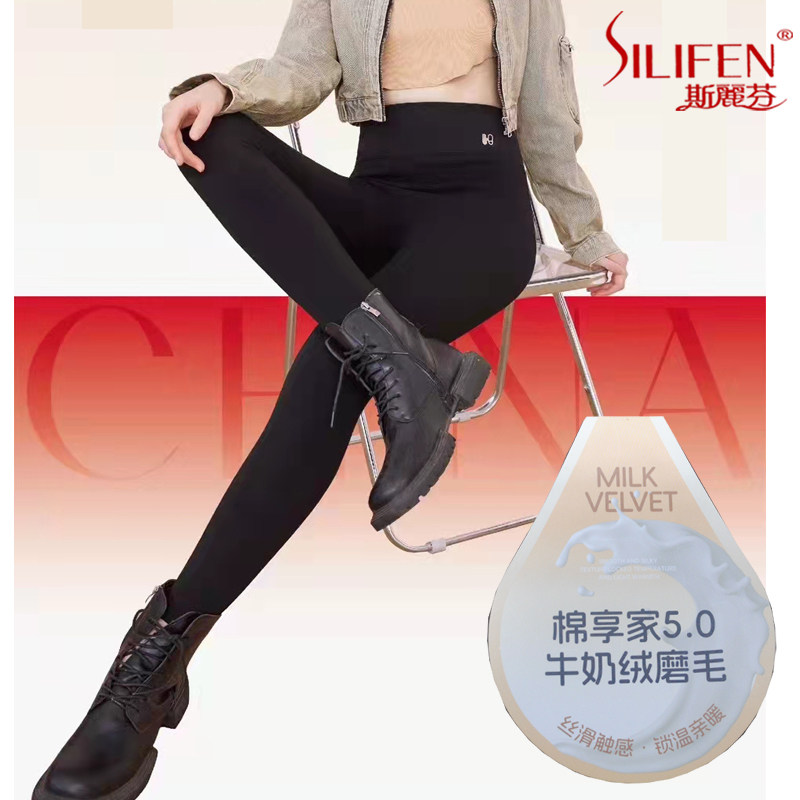 莫代尔棉脚蹬裤薄款九分打底裤