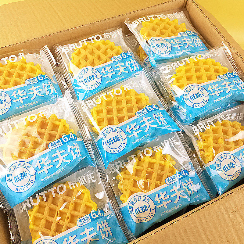 布鲁托低糖华夫饼学生营养早餐代餐午茶饱腹鸡蛋饼夜宵解馋零食品,零食/坚果/特产,夹心面包,淘宝优惠券,粉丝福利购,淘宝优惠卷