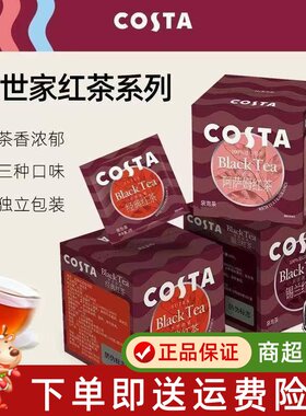 茶包红茶小包装独立锡兰红茶