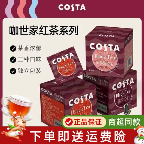 茶包红茶小包装独立锡兰红茶
