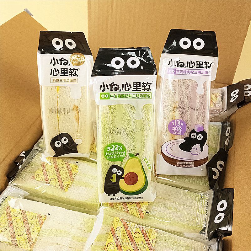 小白心里软面包芋泥肉松三明治