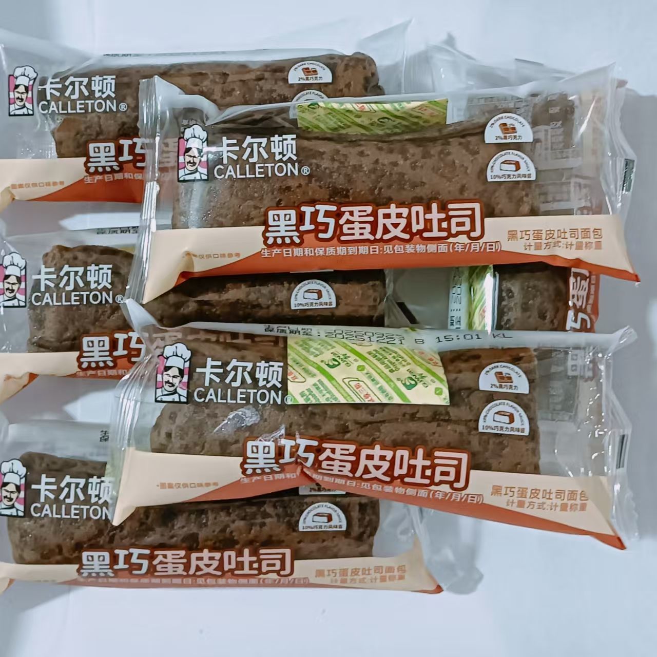 卡尔顿黑巧蛋皮吐司巧克力夹心