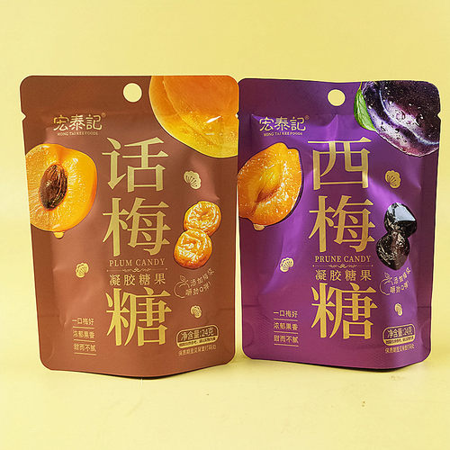 20袋宏泰记凝胶糖果24g