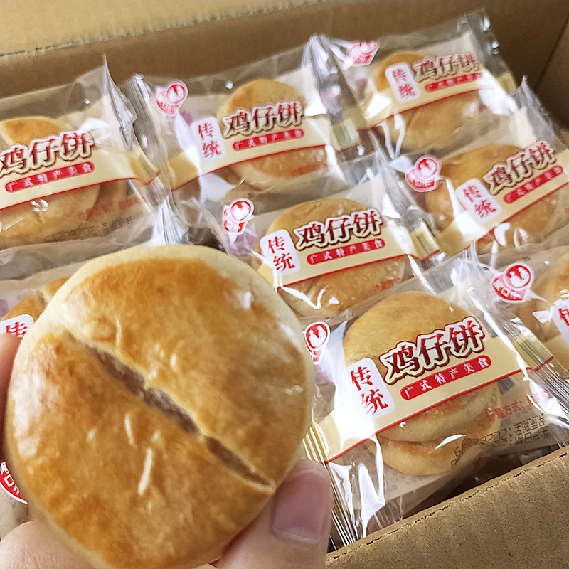 两口子传统鸡仔饼特产美食午茶糕点心老式传统解馋充饥饱腹小零食