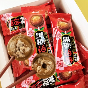 金冠黑糖话梅棒棒糖儿童喜糖网红糖果休闲酸甜开胃糖果六一小零食