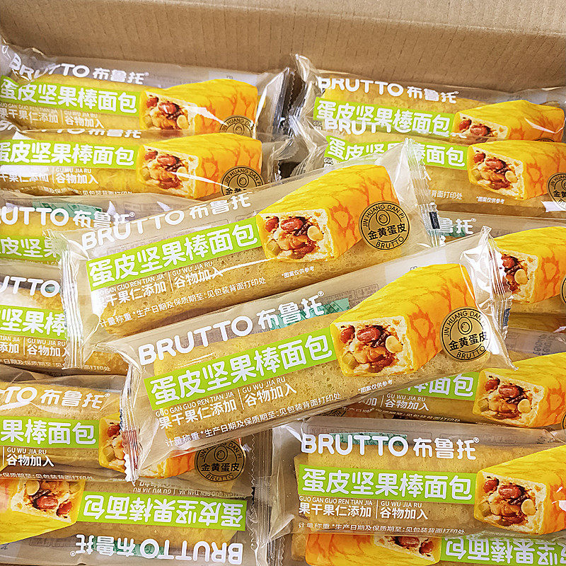 布鲁托蛋皮坚果棒面包蛋皮吐司早餐搭档宿舍夜宵充饥解馋零食点心,零食/坚果/特产,夹心面包,淘宝优惠券,粉丝福利购,淘宝优惠卷